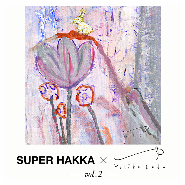 SUPER HAKKA×えんどうゆりこ vol.2