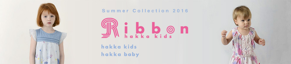 hakka kids & baby Summer Collection 2016