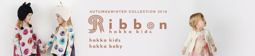 hakka kids & baby  Autumn Collection 2016