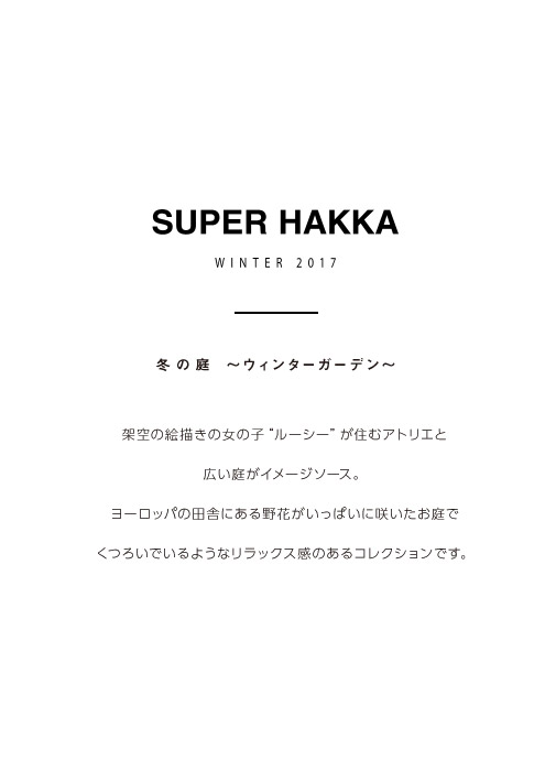 SUPER HAKKA WINTER 2017