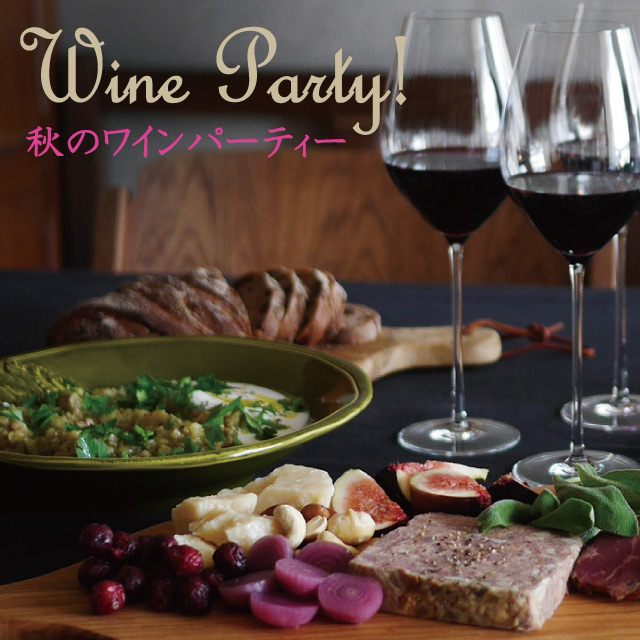 Wine Party！