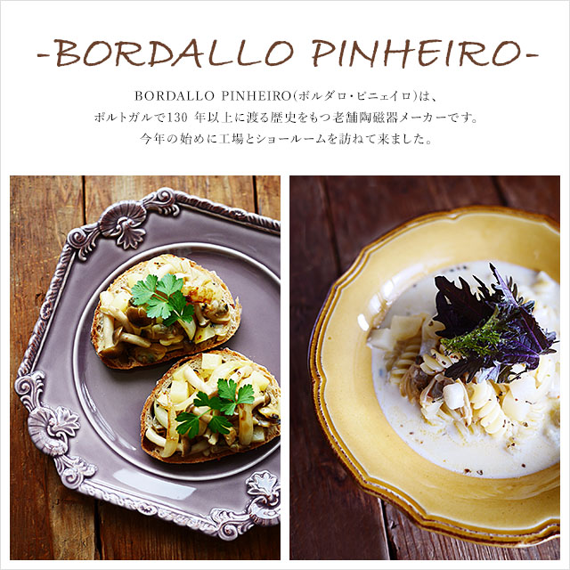 Madu BORDALLO PINHEIRO