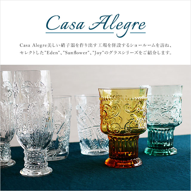 Madu Casa Alegre