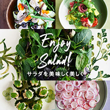 Enjoy Salad!