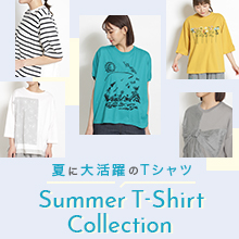 Summer T-Shirt Collection サマーTシャツコレクション