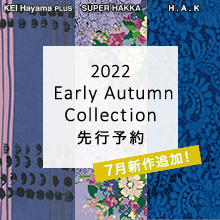 2022 Early Autumn Collection 先行予約 7月新作追加！