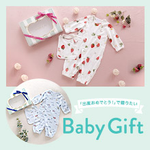 「出産おめでとう！」で贈りたい Baby Gift