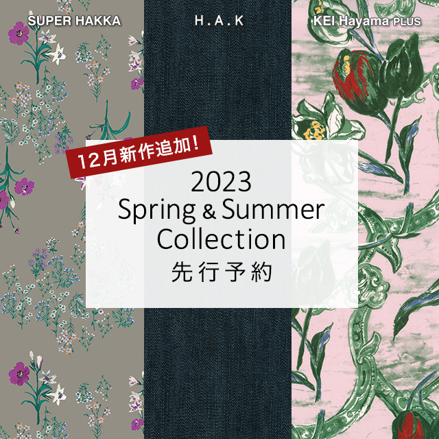 2023 Spring＆Summer Collection 先行予約 12月新作追加！