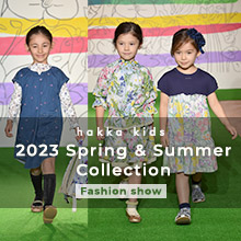 hakka kids 2023 Spring & Summer Collection ファッションショー