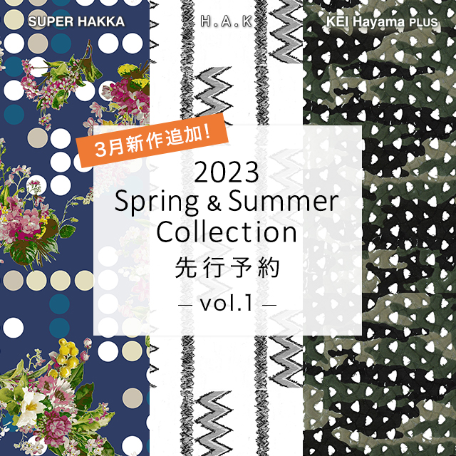 2023 Spring & Summer Collection 先行予約 3月新作追加！vol.1