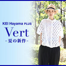 KEI Hayama PLUS 「Vert」夏の新作