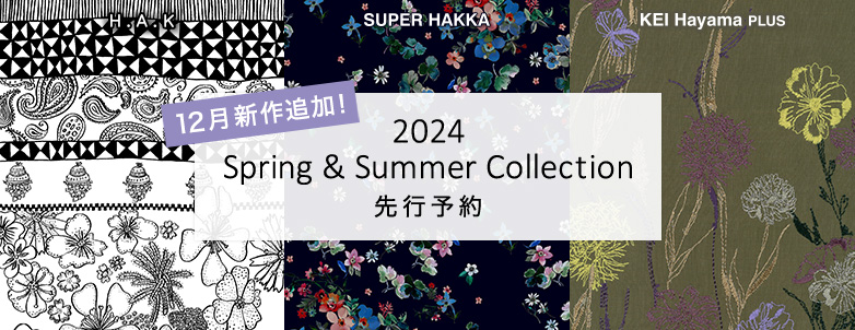 2024 Spring & Summer Collection 先行予約 12月新作追加！