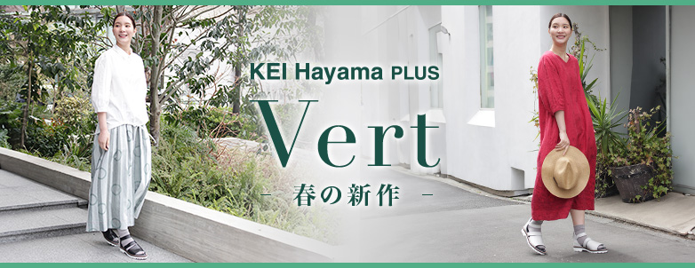 KEI Hayama PLUS「Vert」春の新作