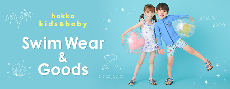 hakka kids & baby Swim Wear & Goods