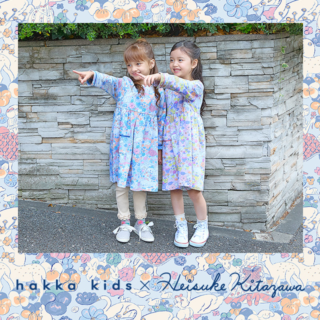 hakka kids×北澤平祐