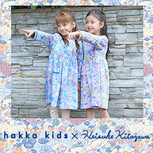 hakka kids×北澤平祐