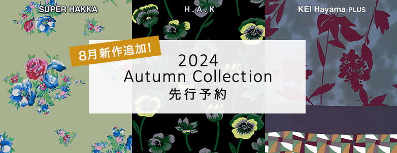2024 Autumn Collection 先行予約 8月新作追加！