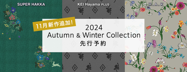 2024 Autumn & Winter Collection 先行予約 11月新作追加！