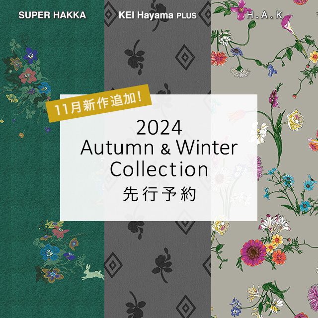 2024 Autumn & Winter Collection 先行予約 11月新作追加！