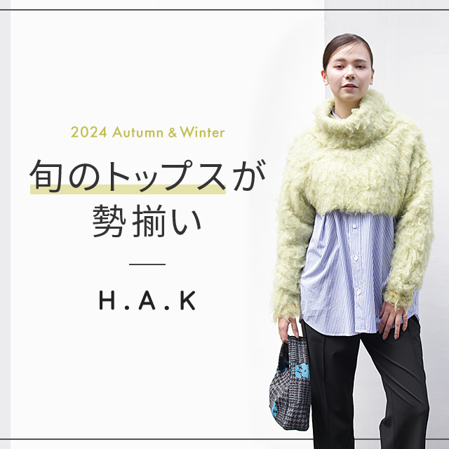 H.A.K 旬のトップスが勢揃い