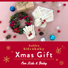 Xmas Gift For Kids & Baby