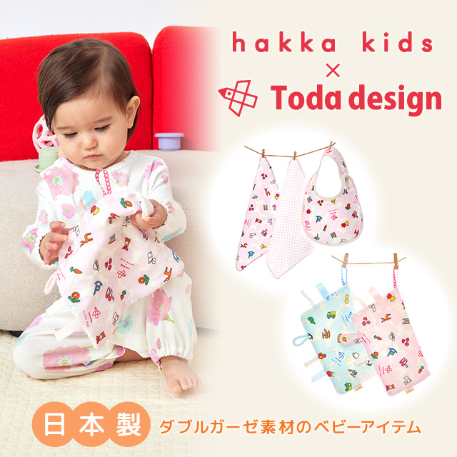hakka kids×戸田デザイン研究室