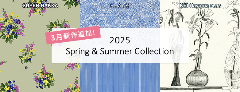 2025 Spring & Summer Collection 3月新作追加！