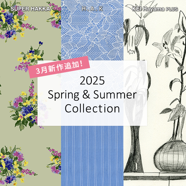 2025 Spring & Summer Collection 3月新作追加！