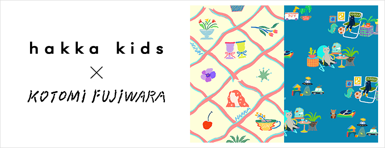 hakka kids×KOTOMI FUJIWARA