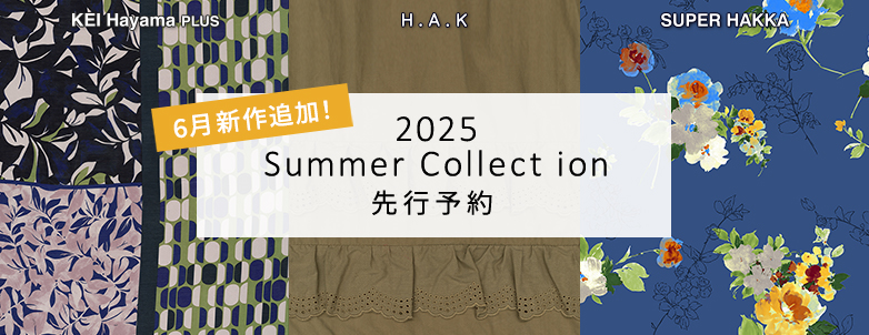 2025 Summer Collection 先行予約 6月新作追加！