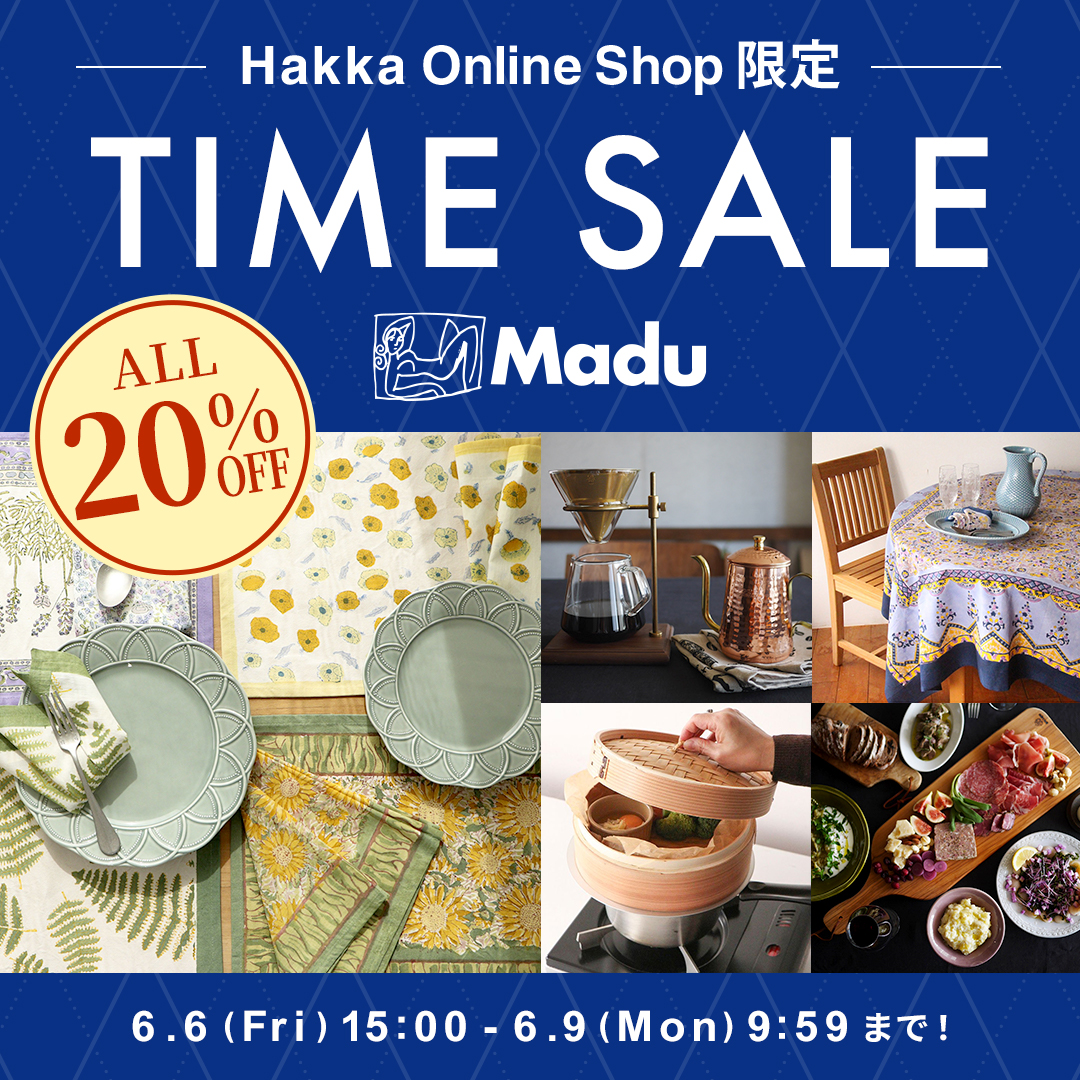 Madu タイムセール