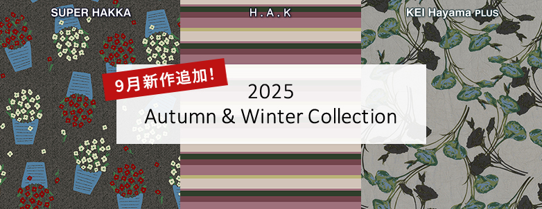 2025 Autumn & Winter Collection 9月新作追加！