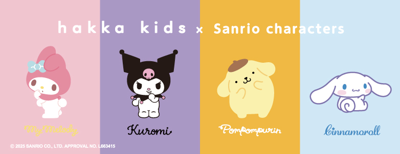 ハッカキッズ×サンリオキャラクターズ