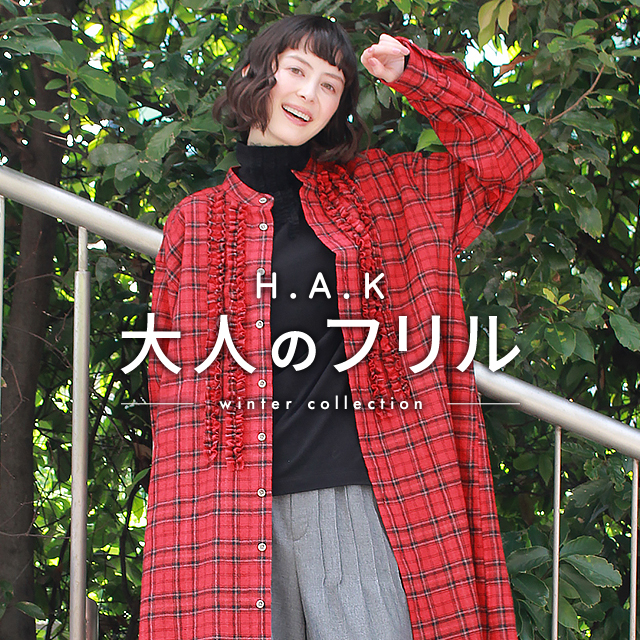 HAKKA公式オンラインショップ