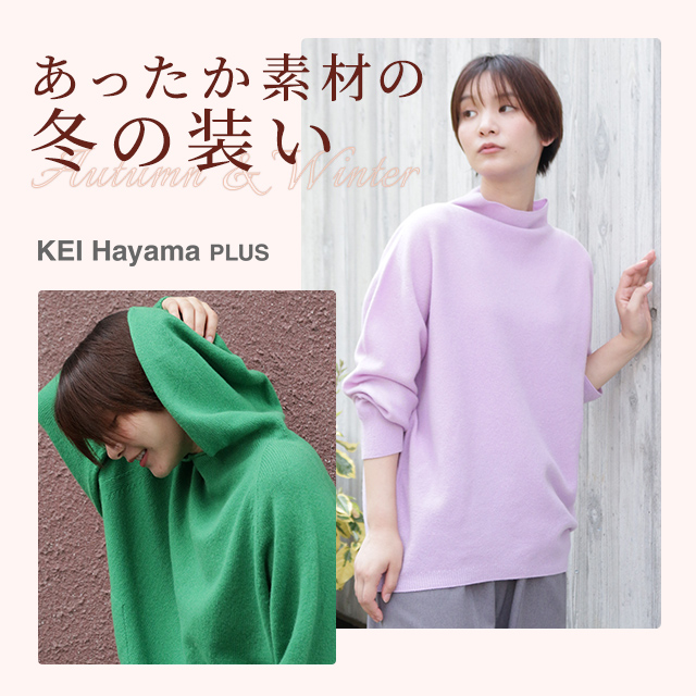 HAKKA公式オンラインショップ