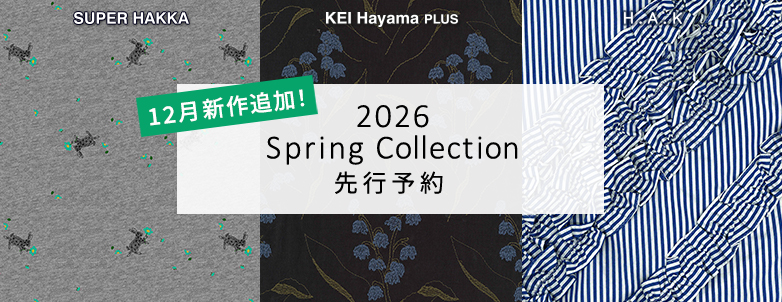 2026 Spring Collection 先行予約 12月新作追加!