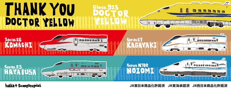 キッズ＆ベビー 乗り物プリントトレーナー