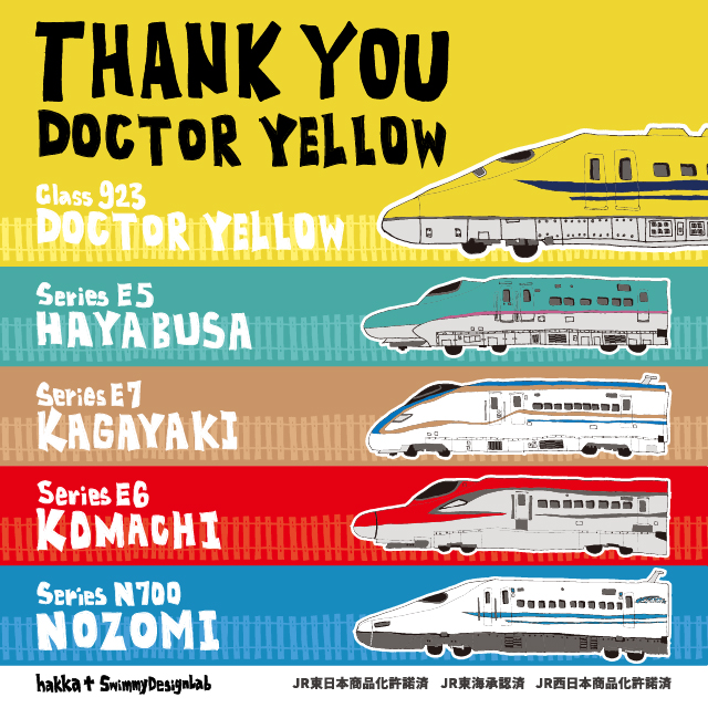 キッズ＆ベビー 乗り物プリントトレーナー