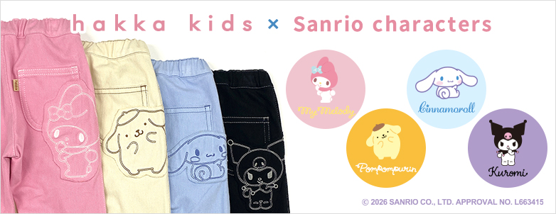 hakka kids×sanrio characters