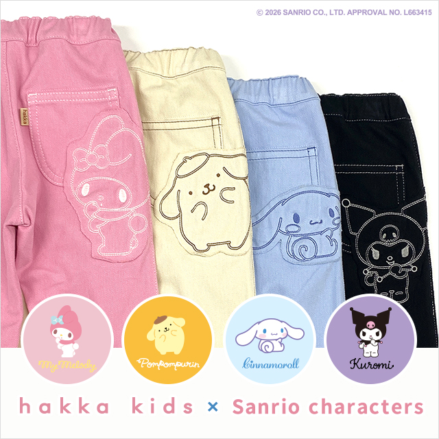 hakka kids×sanrio characters