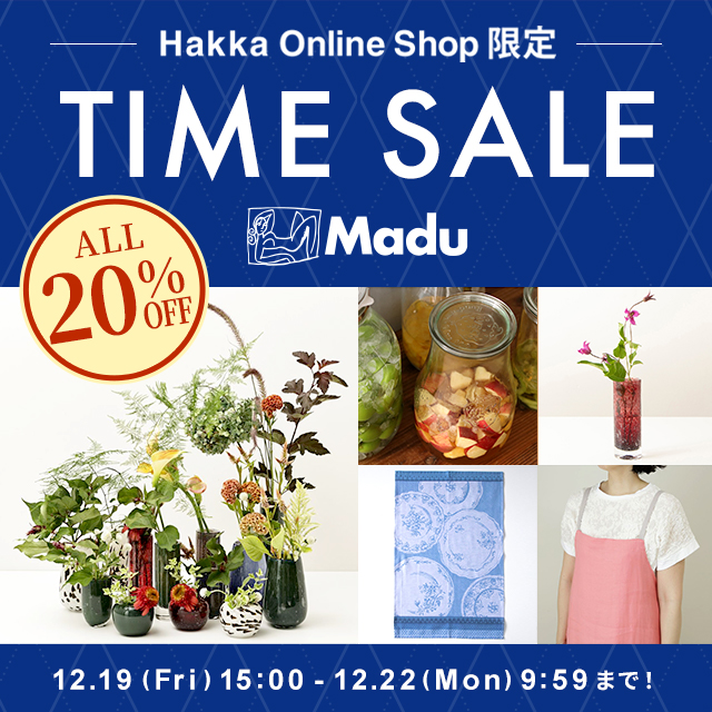 Madu タイムセール