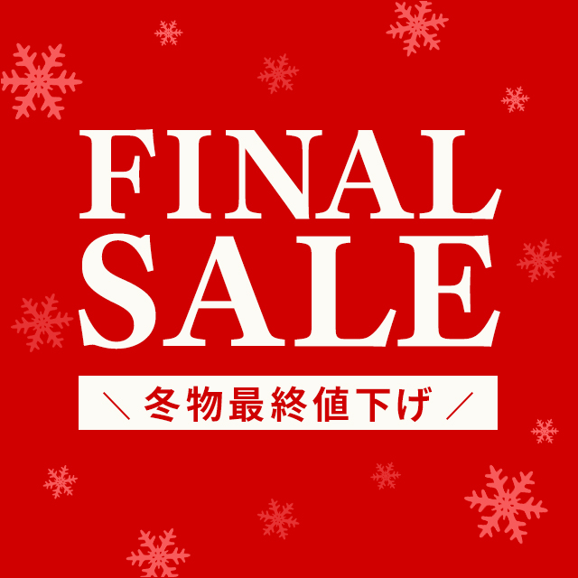 FINAL SALE