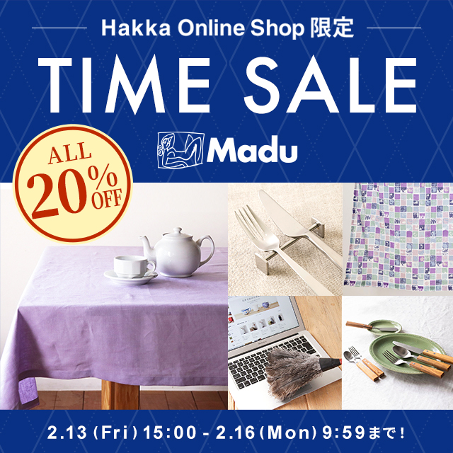 Madu タイムセール