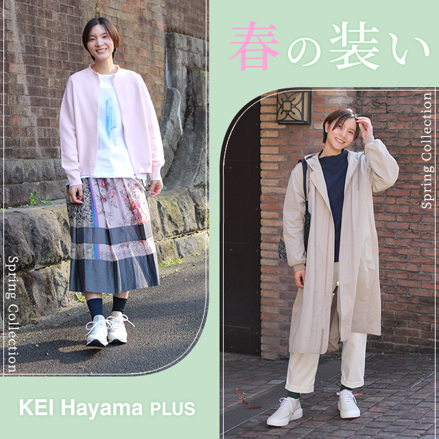 KEI Hayama PLUS 春の装い Spring Collection