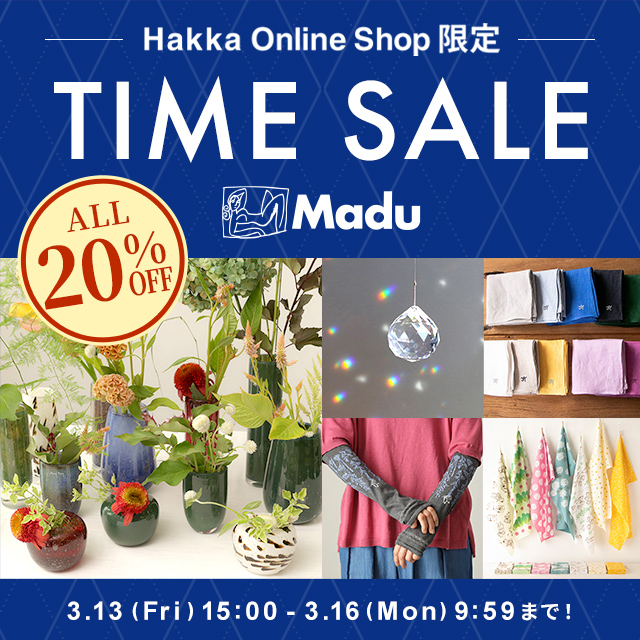 Madu タイムセール