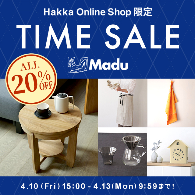 Madu タイムセール