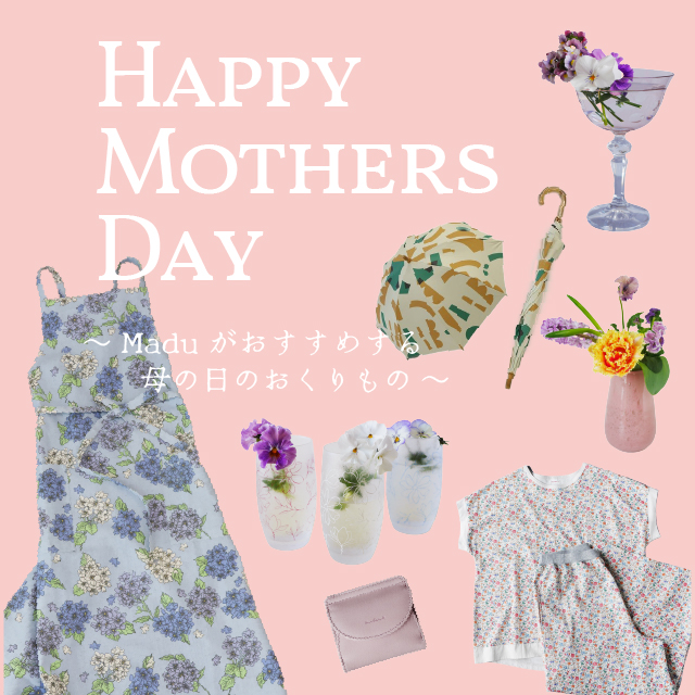 Maduの母の日