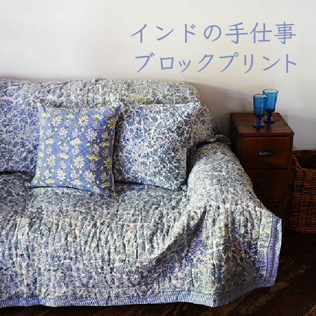 Madu ブロックプリント