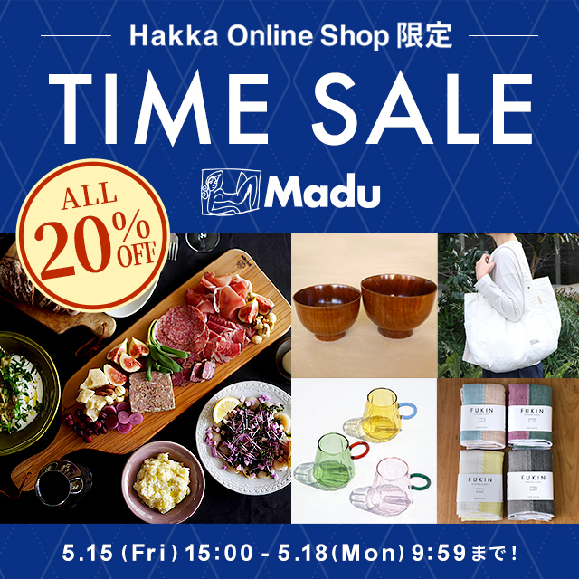 Madu タイムセール