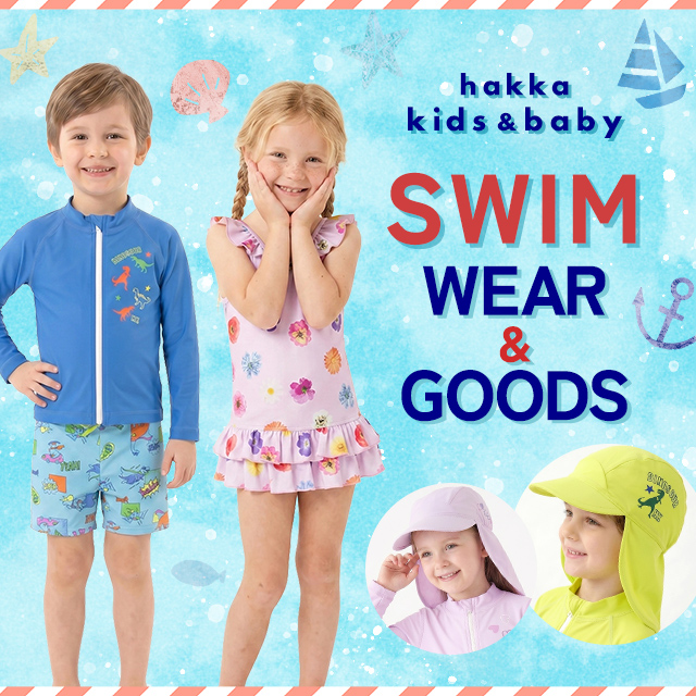 hakka kids & baby SWIM WEAR＆GOODS